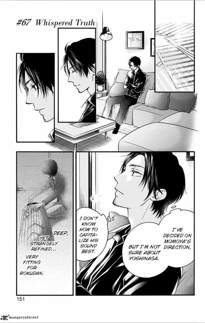 Kono Oto Tomare Chapter 67 Page 1