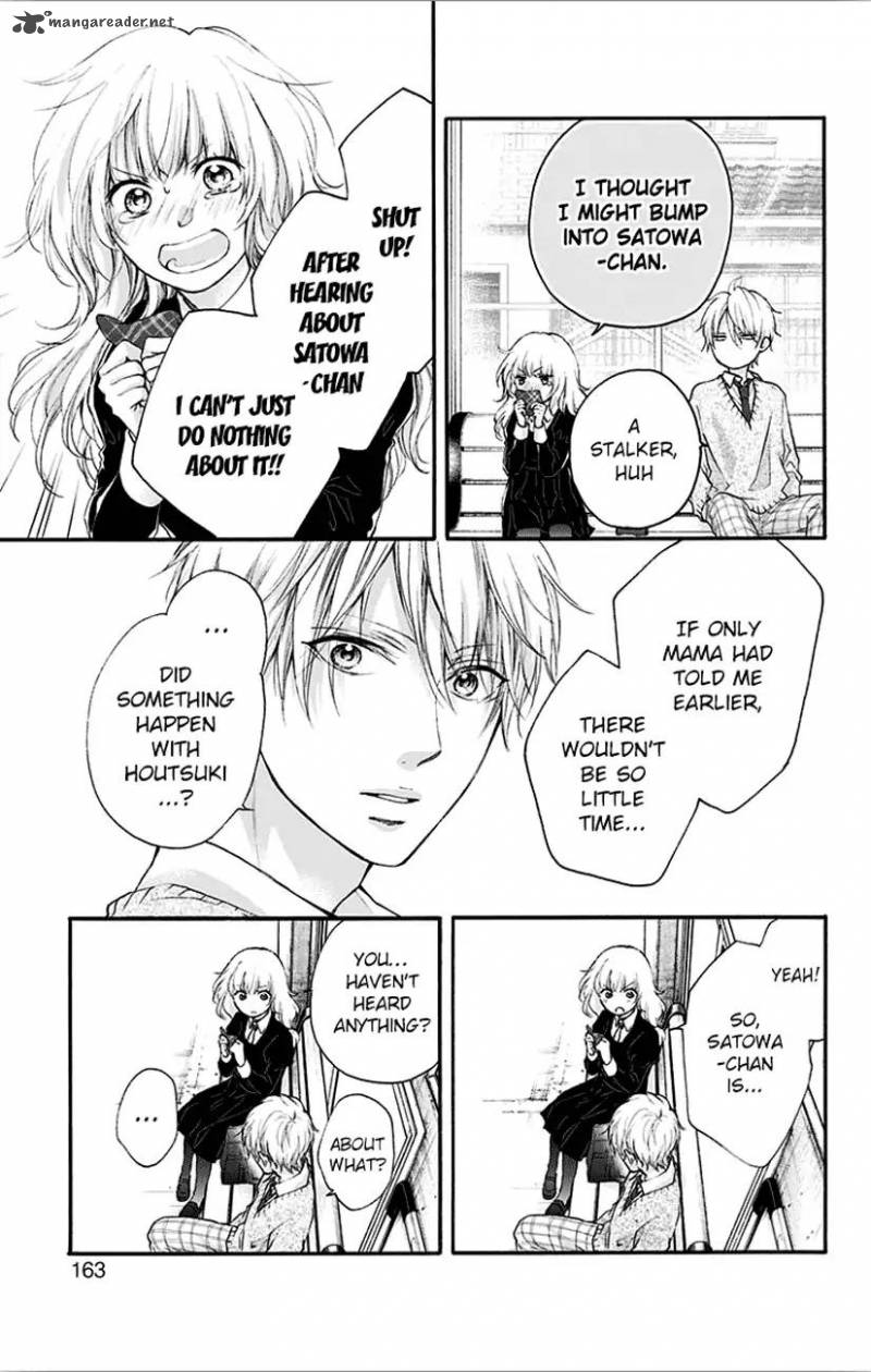 Kono Oto Tomare Chapter 67 Page 13