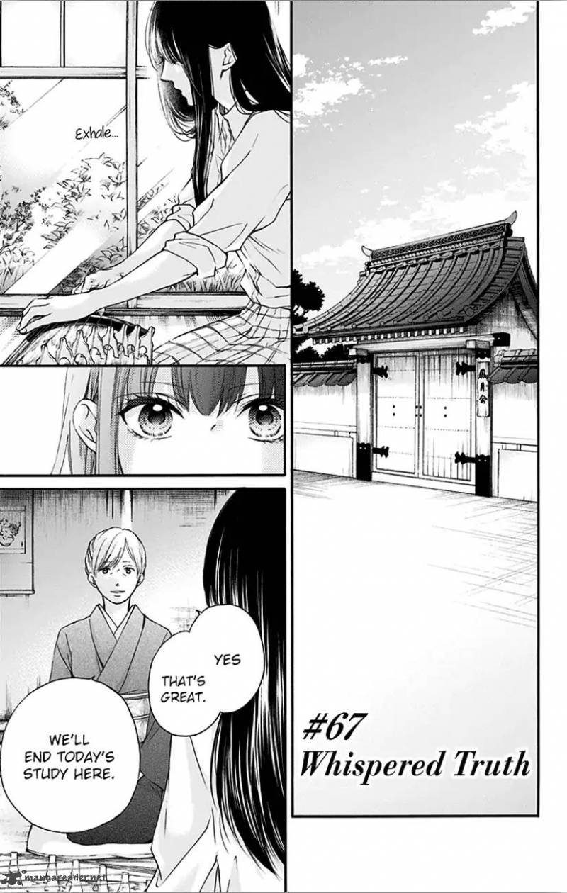 Kono Oto Tomare Chapter 67 Page 3