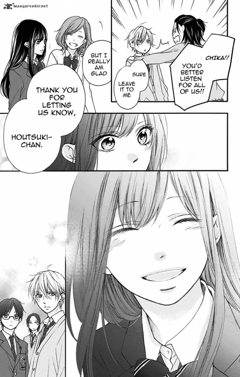 Kono Oto Tomare Chapter 68 Page 17