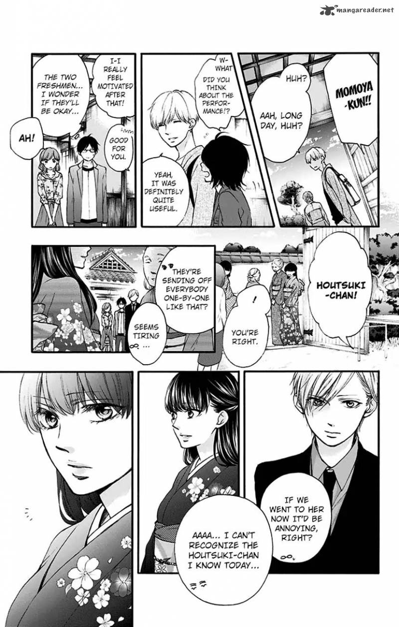 Kono Oto Tomare Chapter 69 Page 25