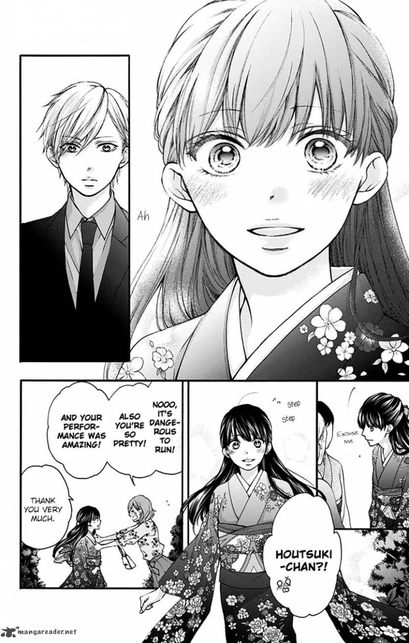 Kono Oto Tomare Chapter 69 Page 26