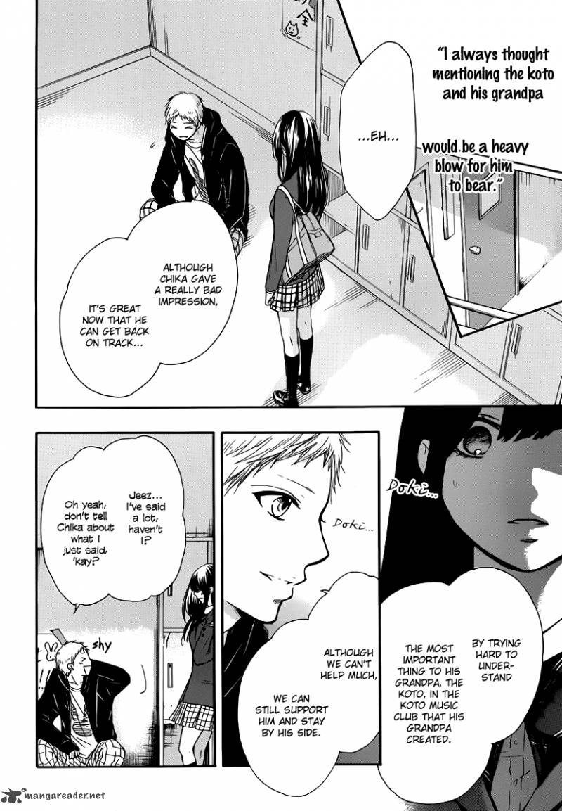 Kono Oto Tomare Chapter 7 Page 13