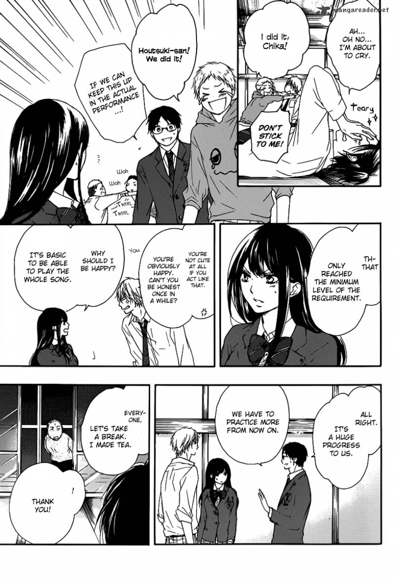 Kono Oto Tomare Chapter 7 Page 17