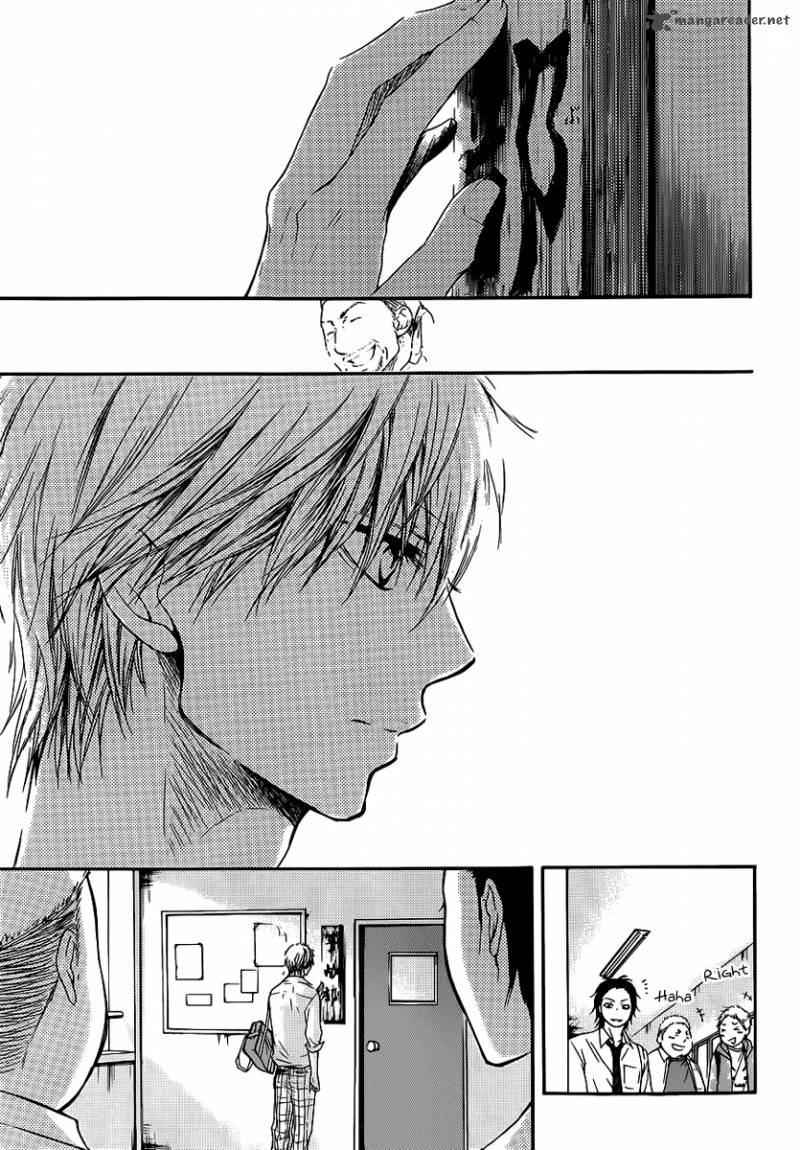 Kono Oto Tomare Chapter 7 Page 21