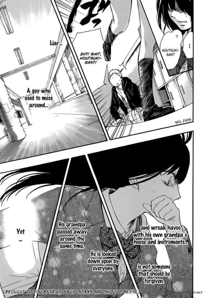 Kono Oto Tomare Chapter 7 Page 24