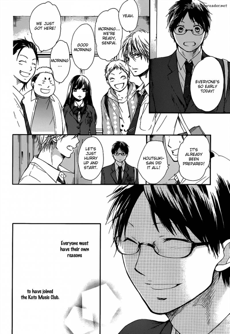 Kono Oto Tomare Chapter 7 Page 25