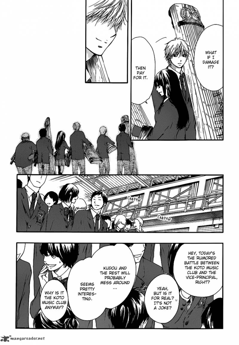 Kono Oto Tomare Chapter 7 Page 28