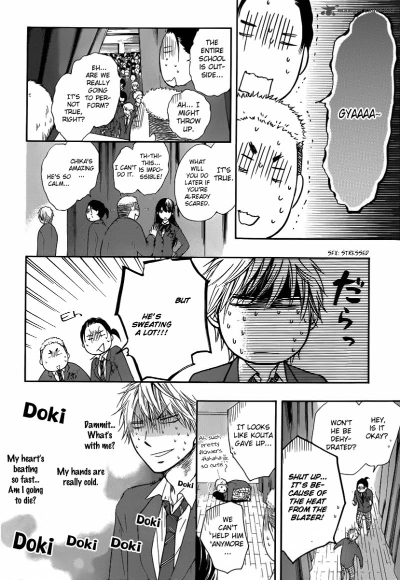 Kono Oto Tomare Chapter 7 Page 29