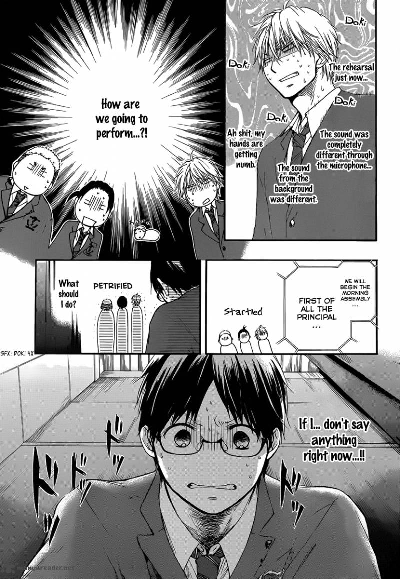 Kono Oto Tomare Chapter 7 Page 30