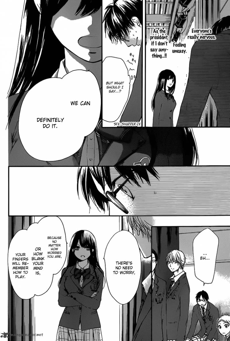 Kono Oto Tomare Chapter 7 Page 31