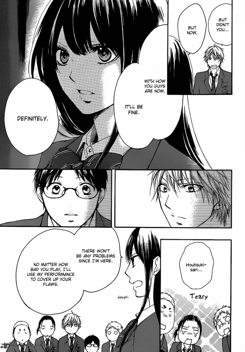 Kono Oto Tomare Chapter 7 Page 32