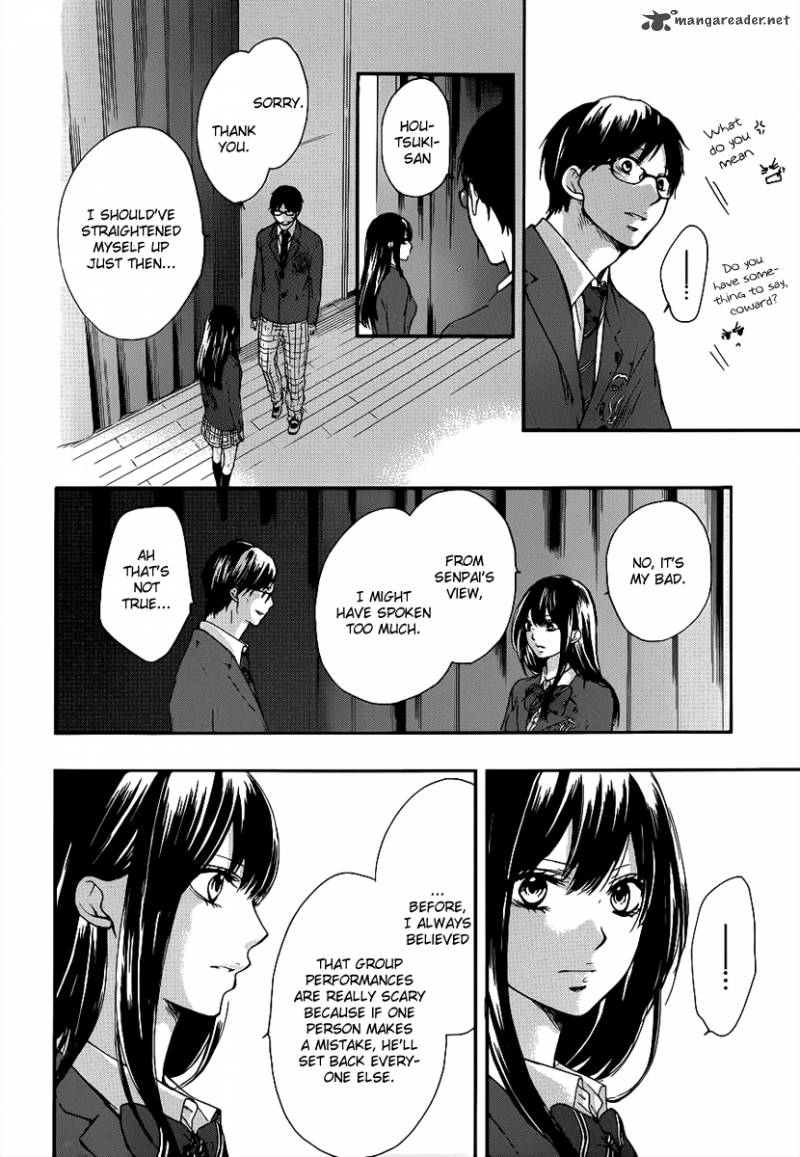 Kono Oto Tomare Chapter 7 Page 33