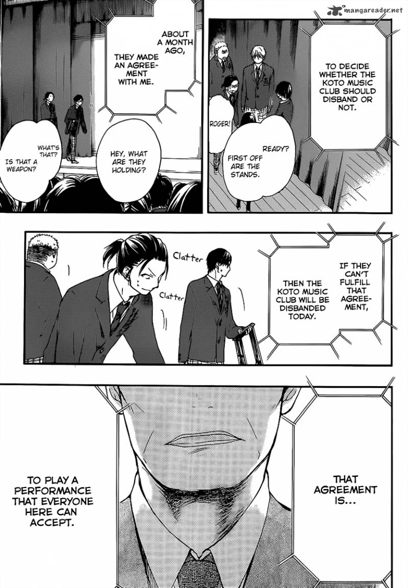 Kono Oto Tomare Chapter 7 Page 37