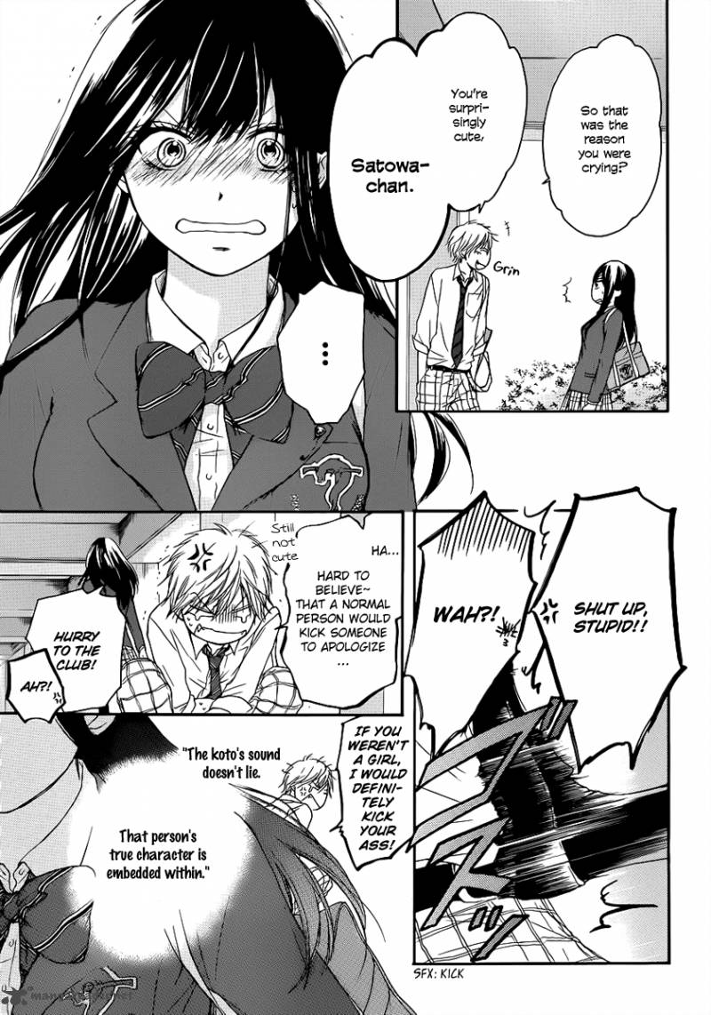 Kono Oto Tomare Chapter 7 Page 4