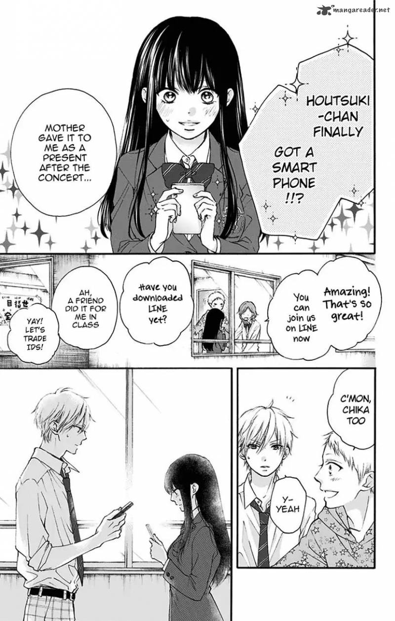 Kono Oto Tomare Chapter 70 Page 7