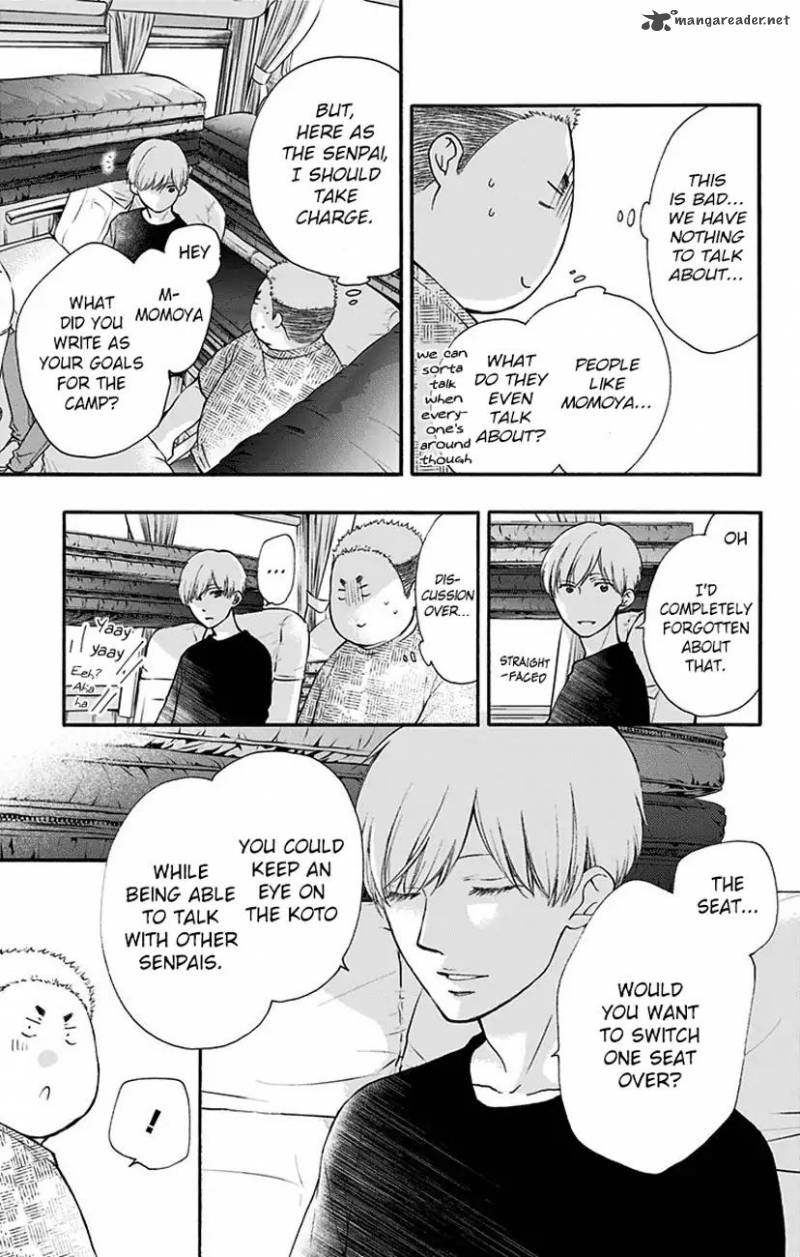 Kono Oto Tomare Chapter 71 Page 19