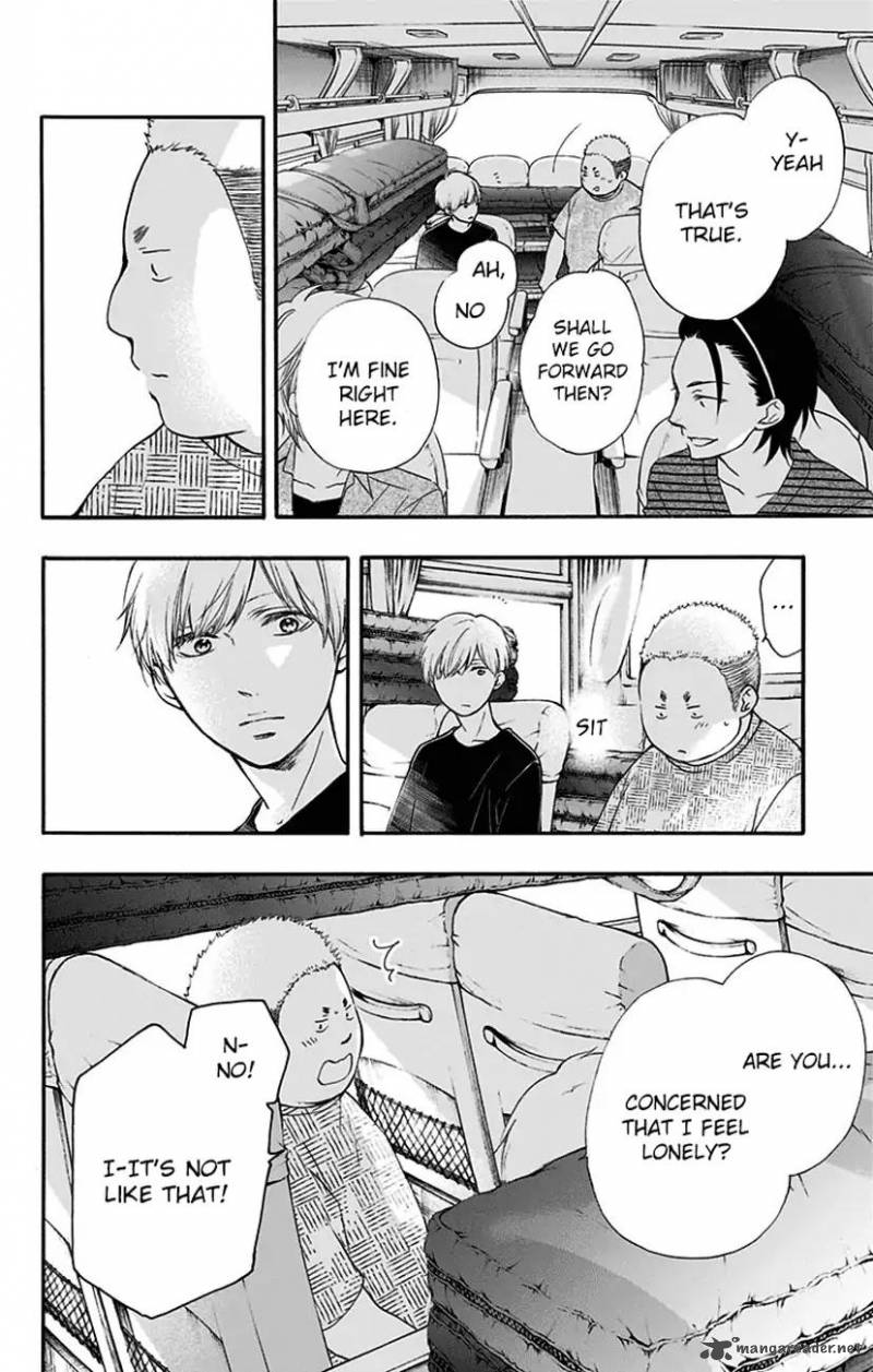 Kono Oto Tomare Chapter 71 Page 20