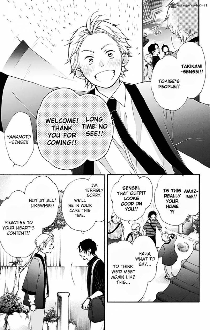 Kono Oto Tomare Chapter 71 Page 25