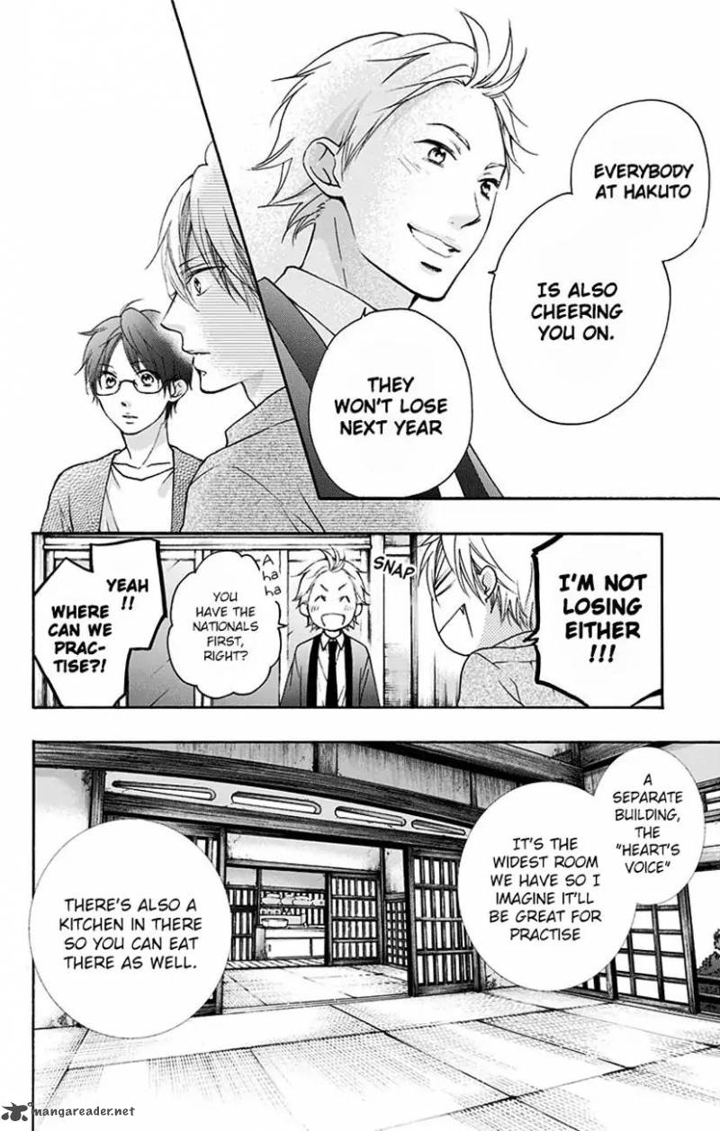 Kono Oto Tomare Chapter 71 Page 26