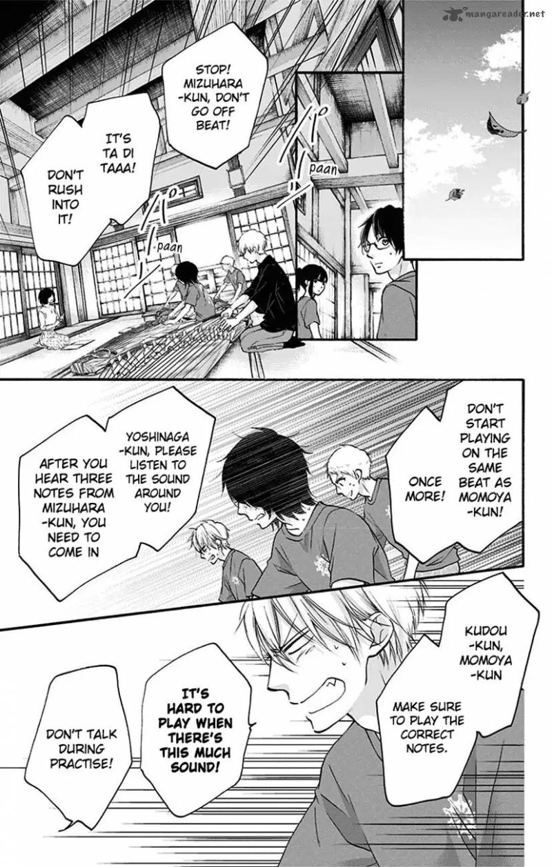 Kono Oto Tomare Chapter 71 Page 43