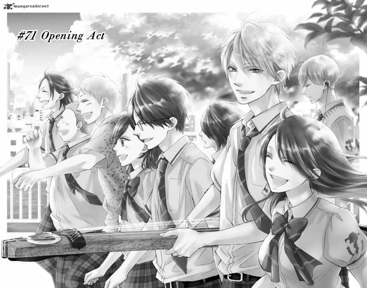 Kono Oto Tomare Chapter 71 Page 7