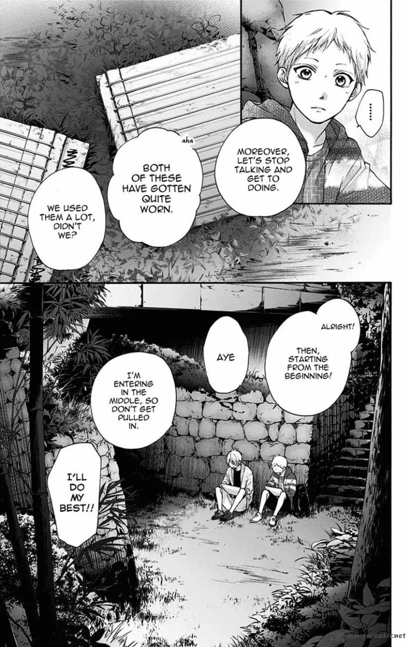 Kono Oto Tomare Chapter 72 Page 45