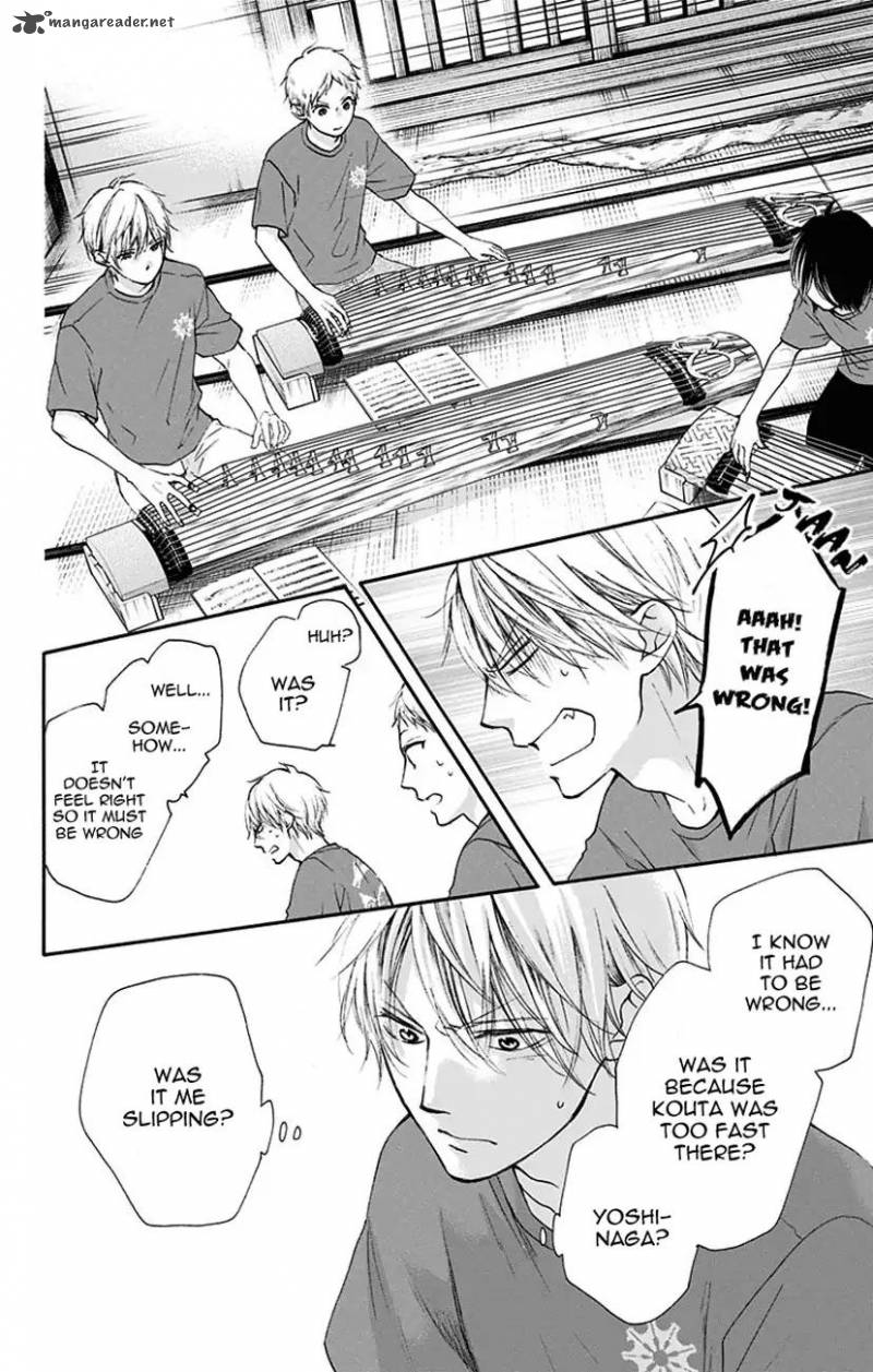 Kono Oto Tomare Chapter 72 Page 6