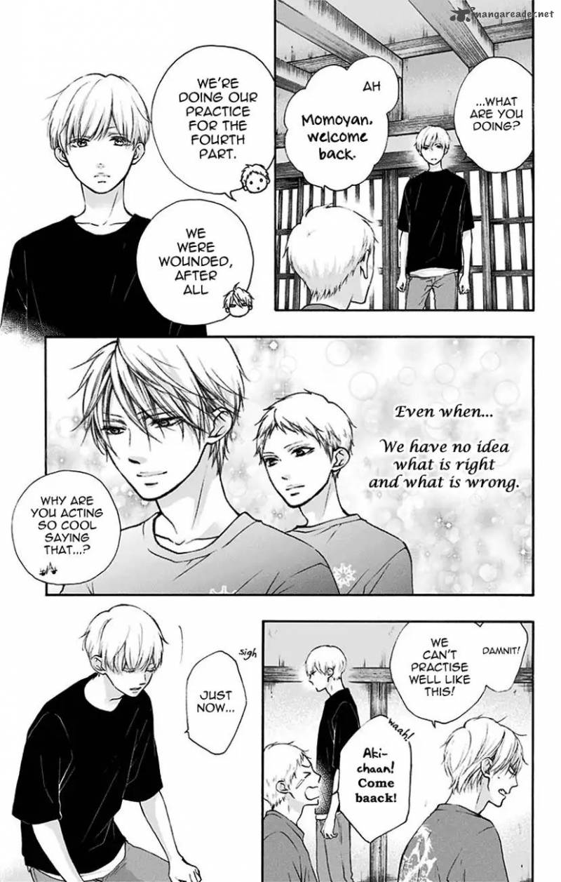 Kono Oto Tomare Chapter 72 Page 7