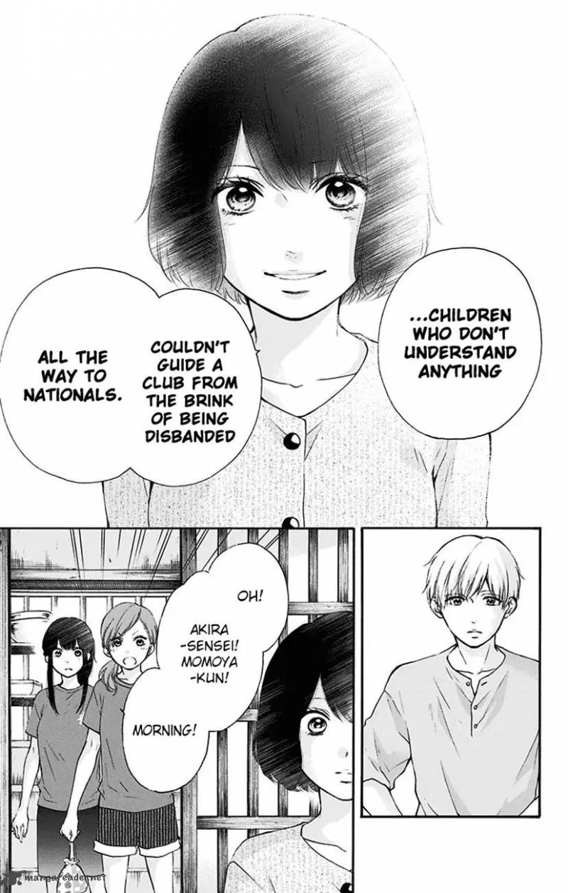 Kono Oto Tomare Chapter 73 Page 11