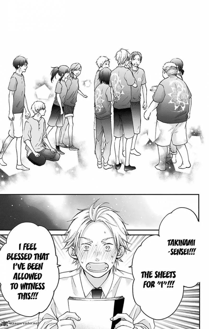 Kono Oto Tomare Chapter 73 Page 39