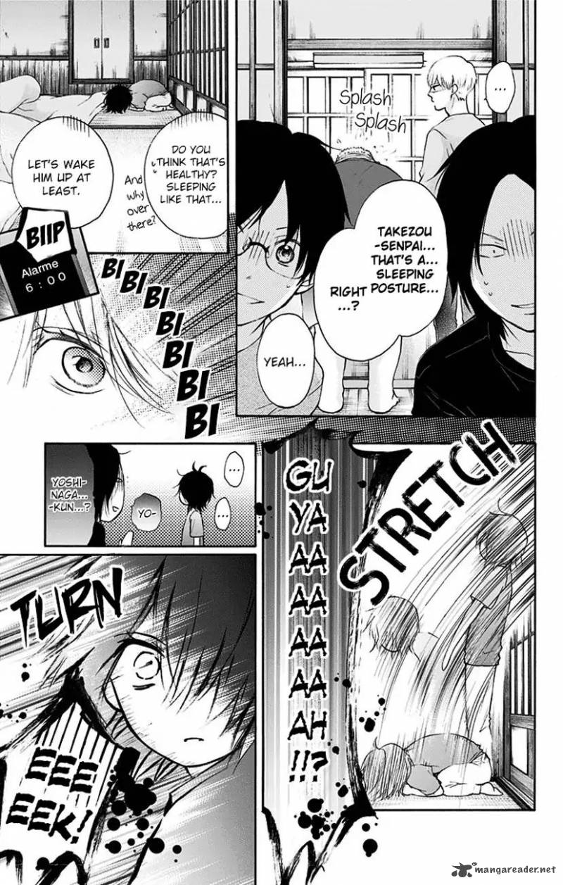 Kono Oto Tomare Chapter 73 Page 5