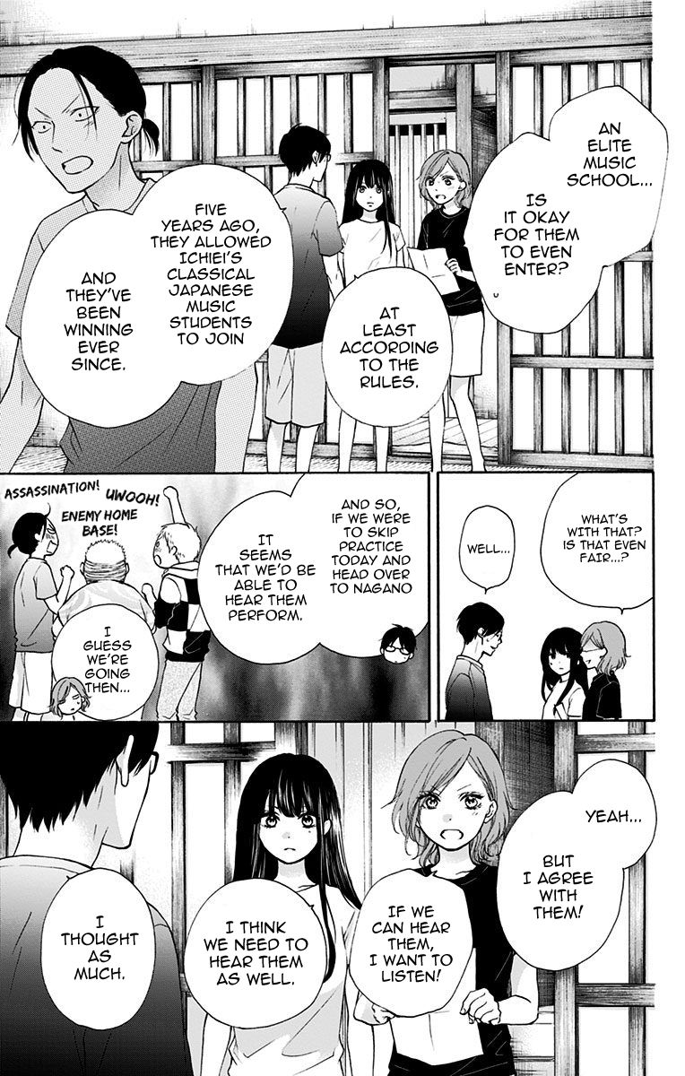 Kono Oto Tomare Chapter 74 Page 11