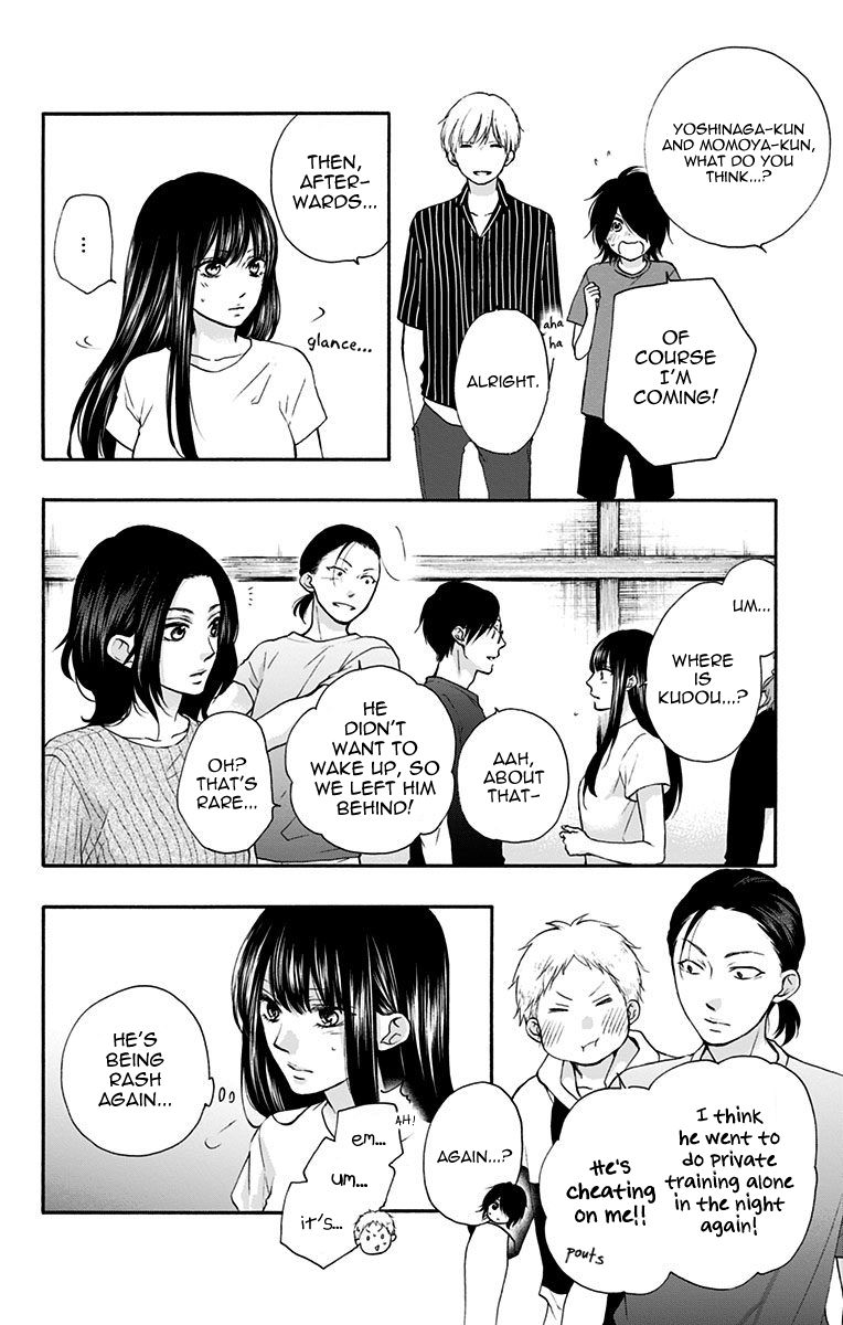 Kono Oto Tomare Chapter 74 Page 12