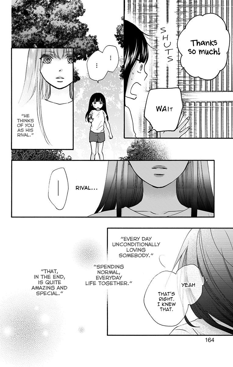 Kono Oto Tomare Chapter 74 Page 14