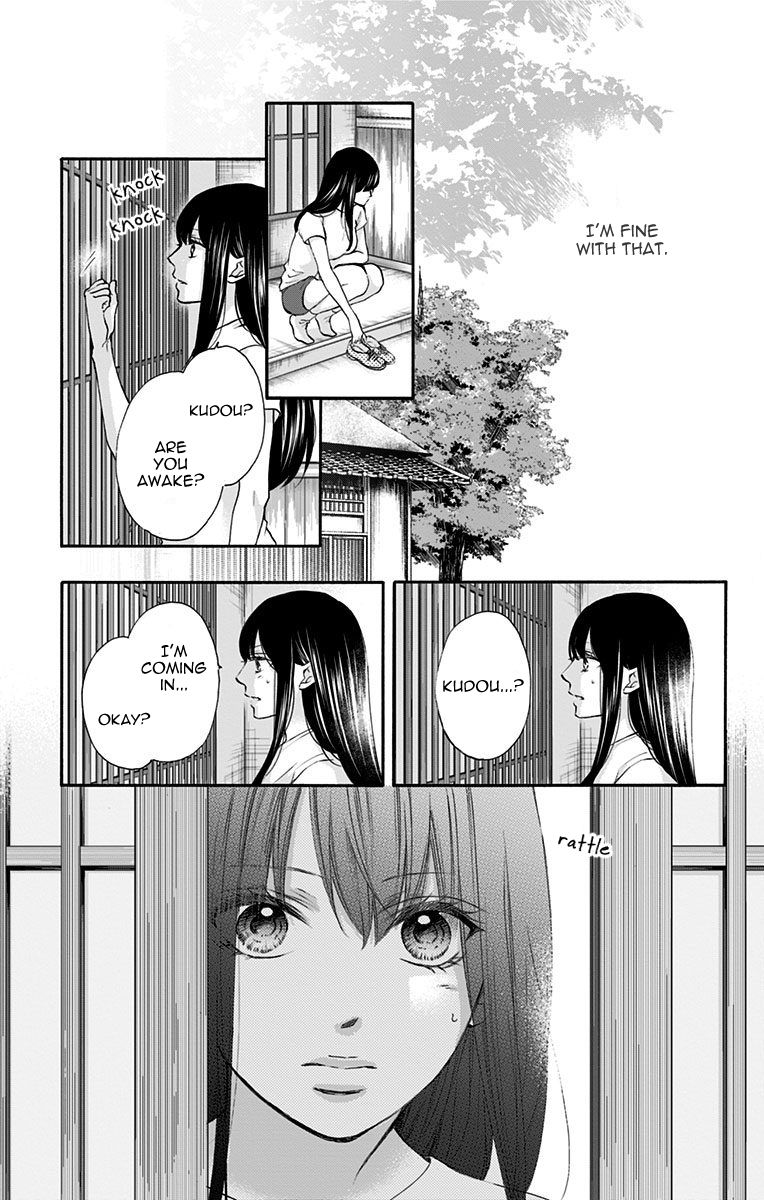 Kono Oto Tomare Chapter 74 Page 15