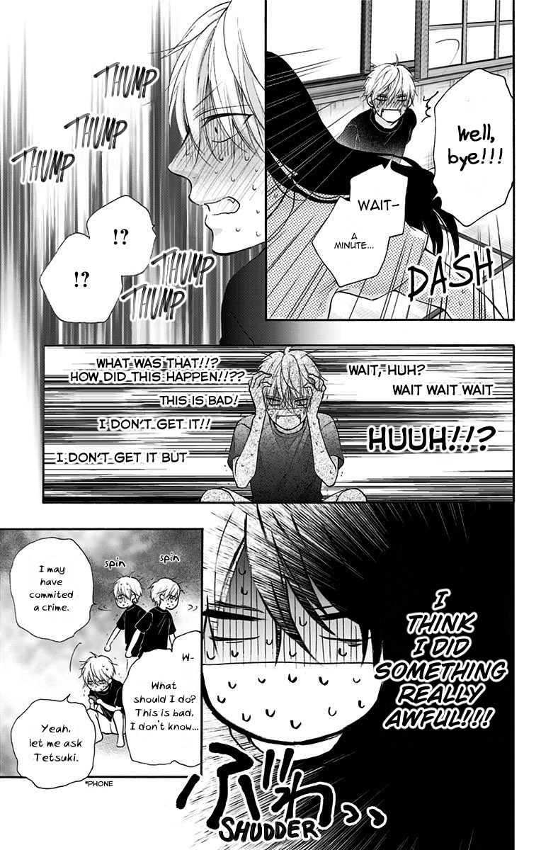 Kono Oto Tomare Chapter 74 Page 26