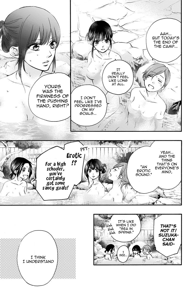 Kono Oto Tomare Chapter 74 Page 3