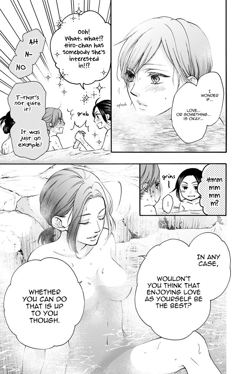 Kono Oto Tomare Chapter 74 Page 7