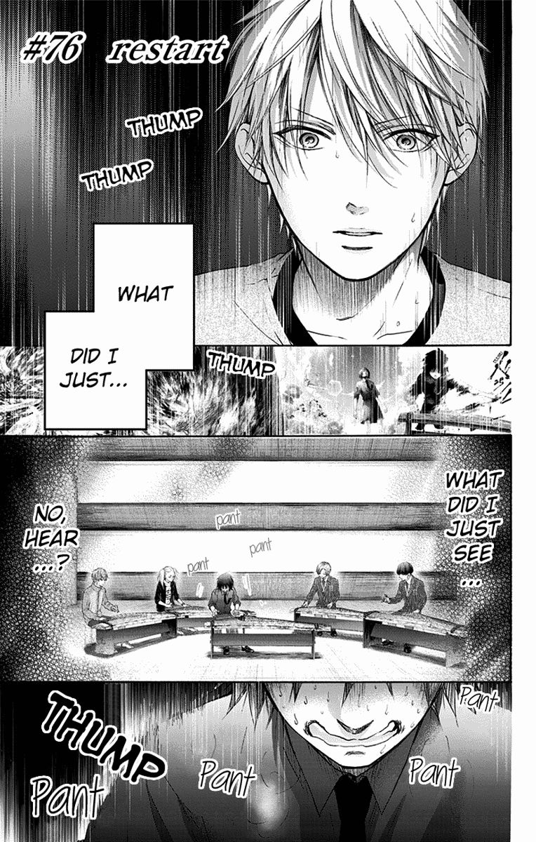 Kono Oto Tomare Chapter 76 Page 1