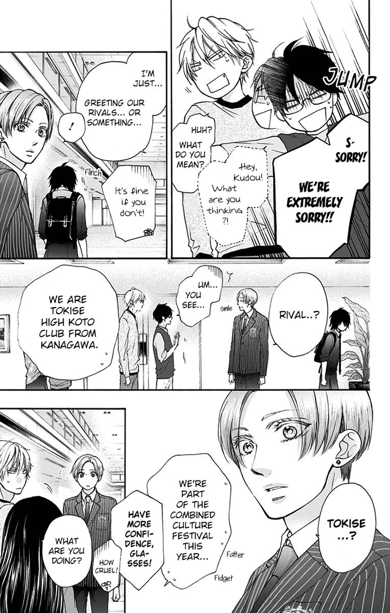 Kono Oto Tomare Chapter 76 Page 15