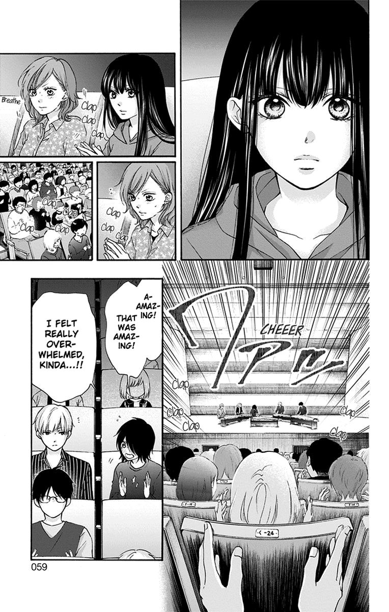 Kono Oto Tomare Chapter 76 Page 3