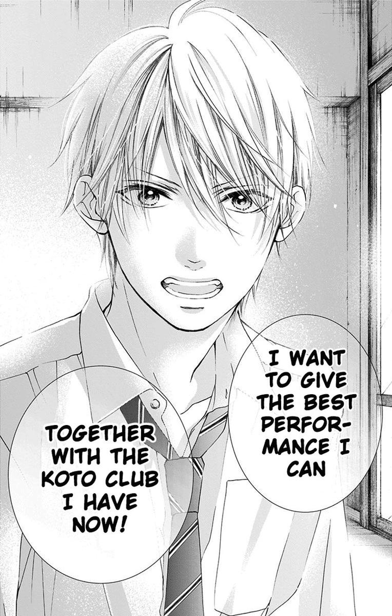 Kono Oto Tomare Chapter 77 Page 11