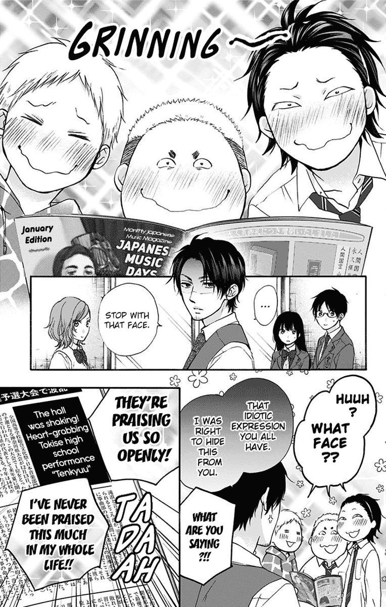 Kono Oto Tomare Chapter 77 Page 13