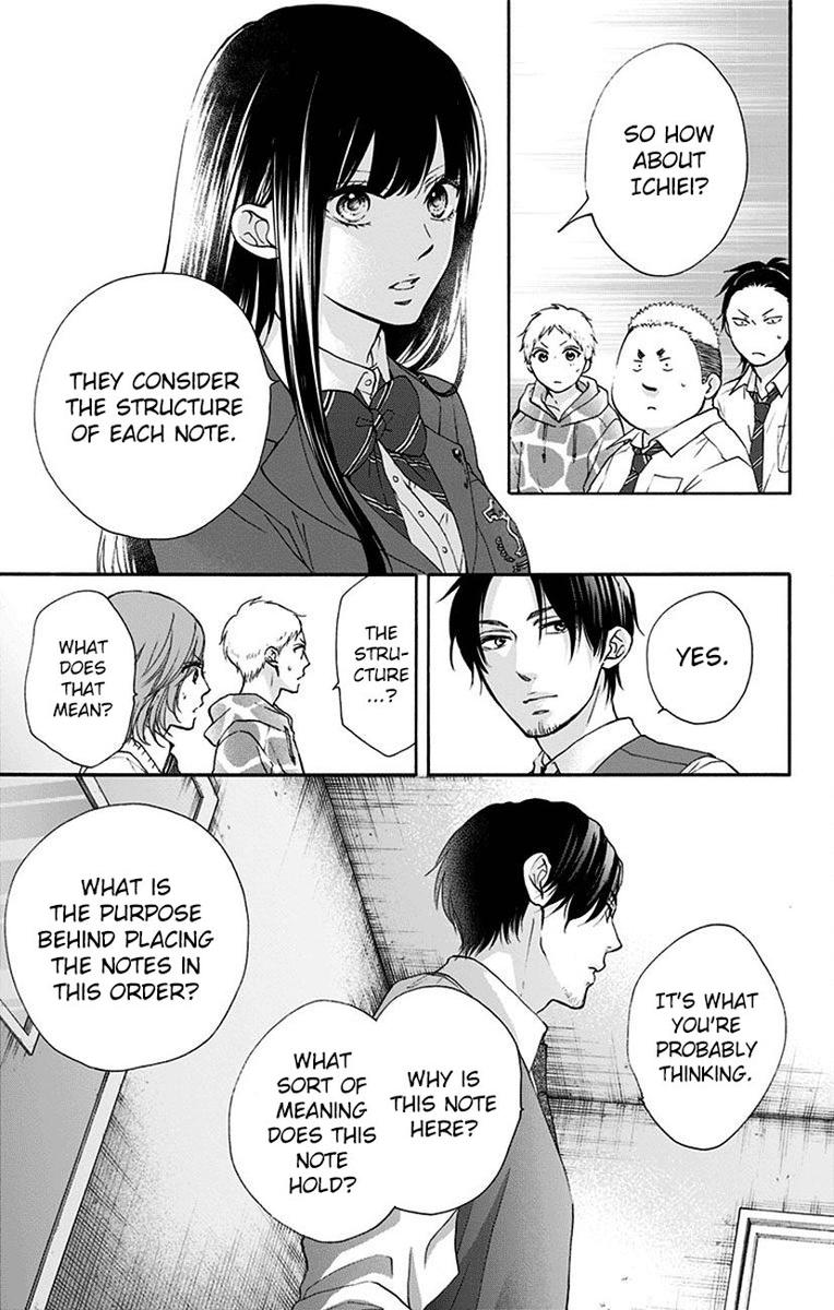 Kono Oto Tomare Chapter 77 Page 19