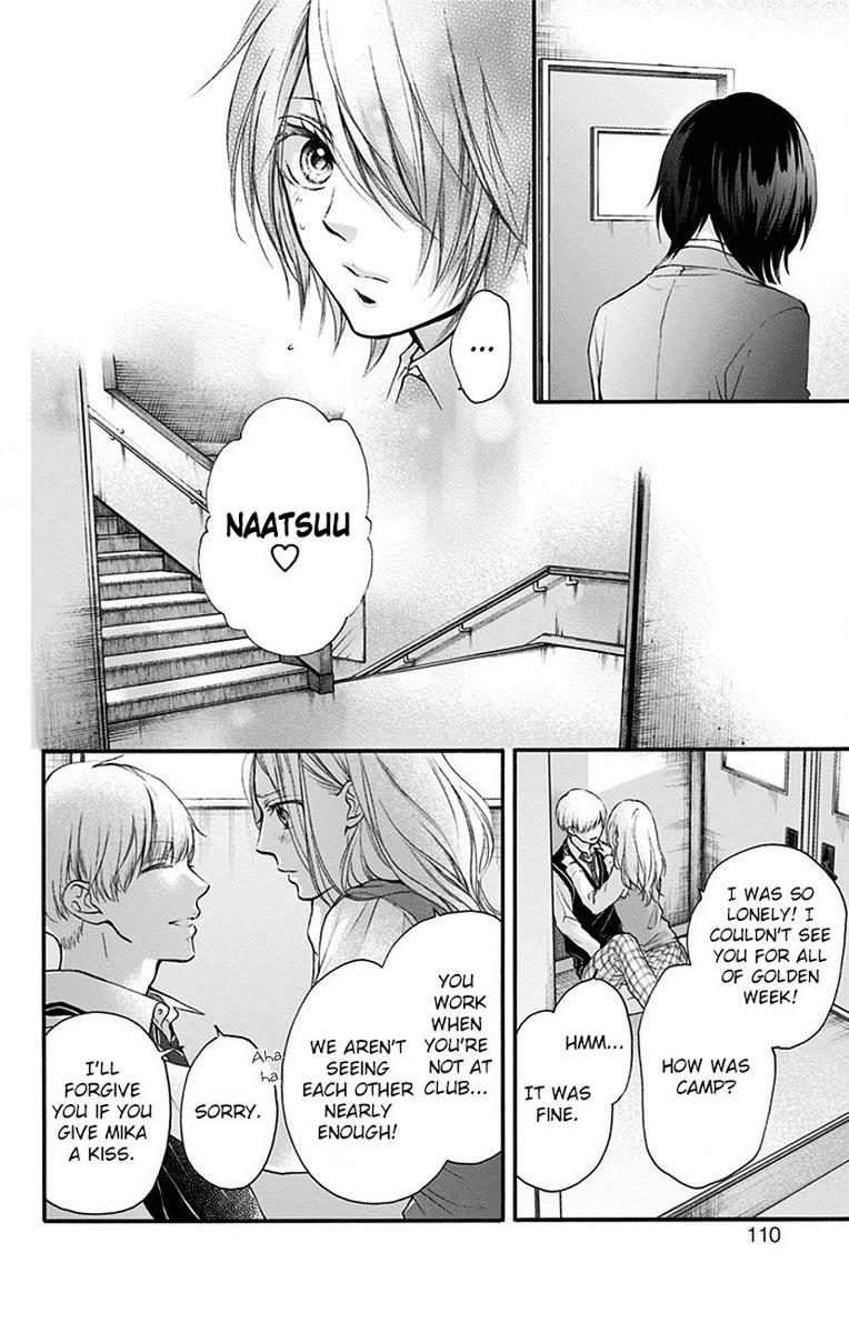 Kono Oto Tomare Chapter 77 Page 22