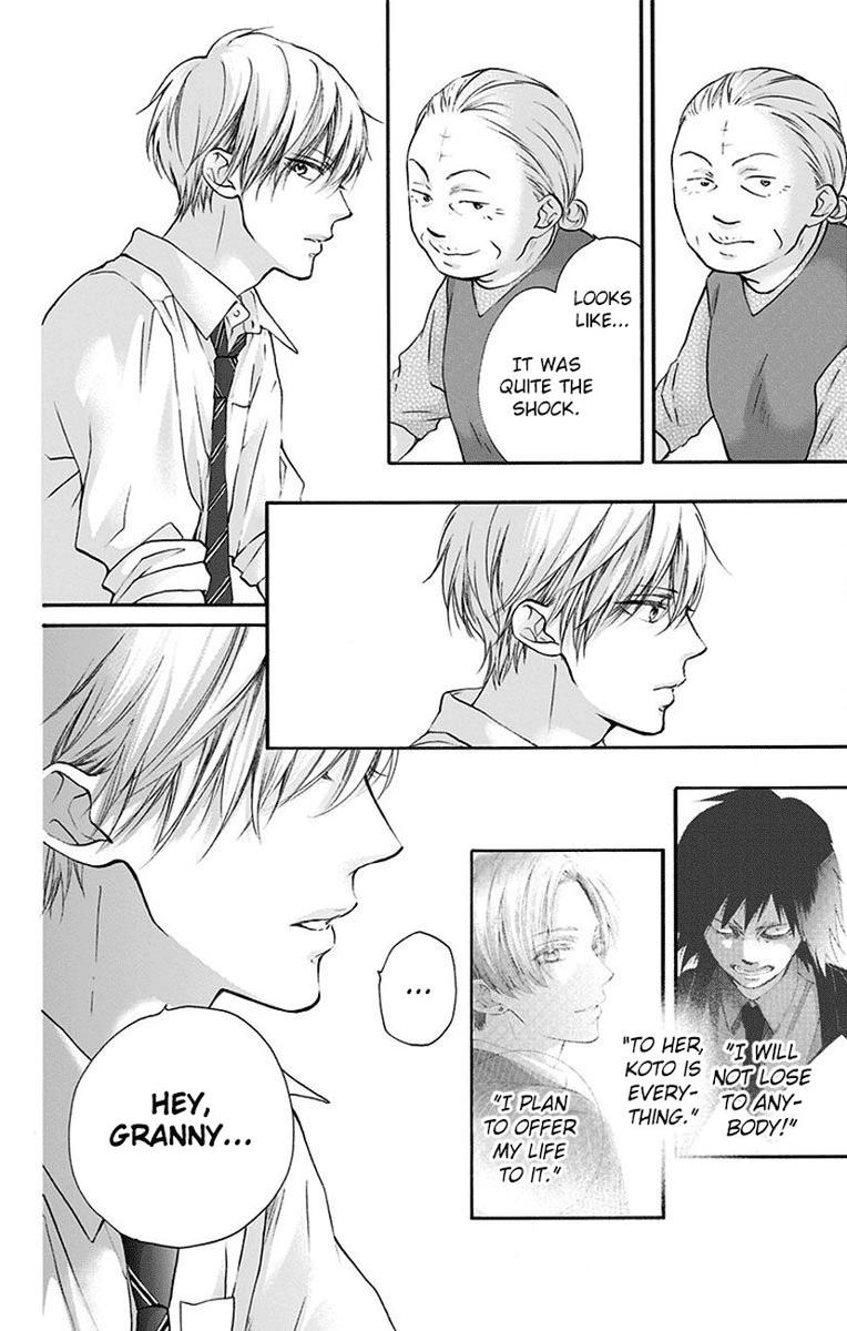 Kono Oto Tomare Chapter 77 Page 4