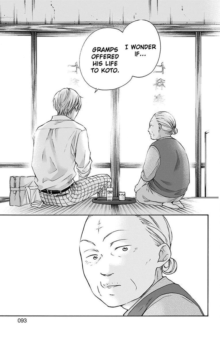 Kono Oto Tomare Chapter 77 Page 5