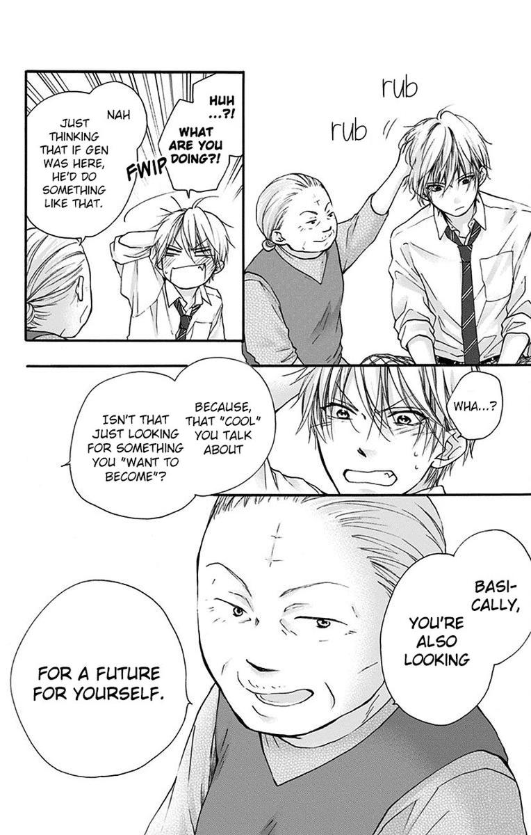 Kono Oto Tomare Chapter 77 Page 8