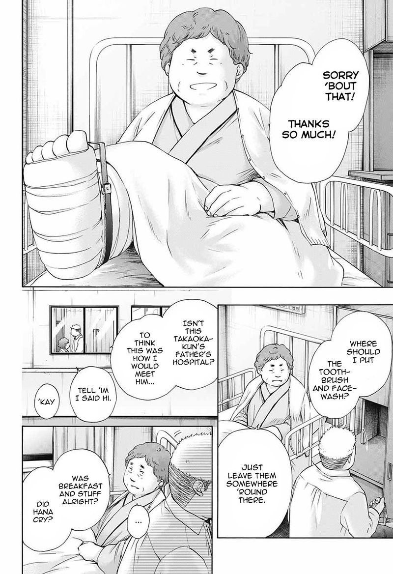 Kono Oto Tomare Chapter 78 Page 16